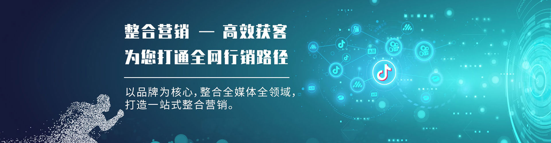 荃湾竞价推广开户
