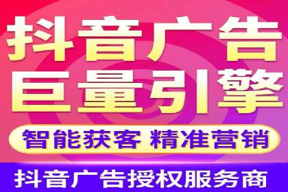企业如何通过百度竞价托管运营提升业绩