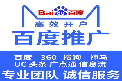 百度推广平台助力农产品销售增长案例